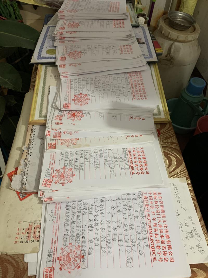 三门峡市用案例说话 起名实力