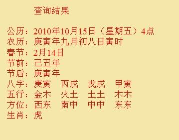 三门峡市尚名轩起名
